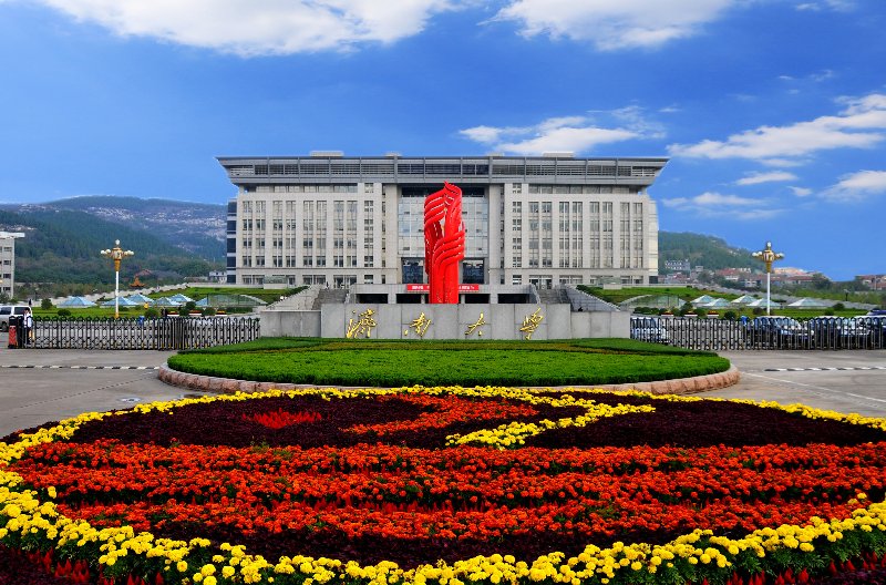 山东省最好的5所特色大学：省内中等生首选