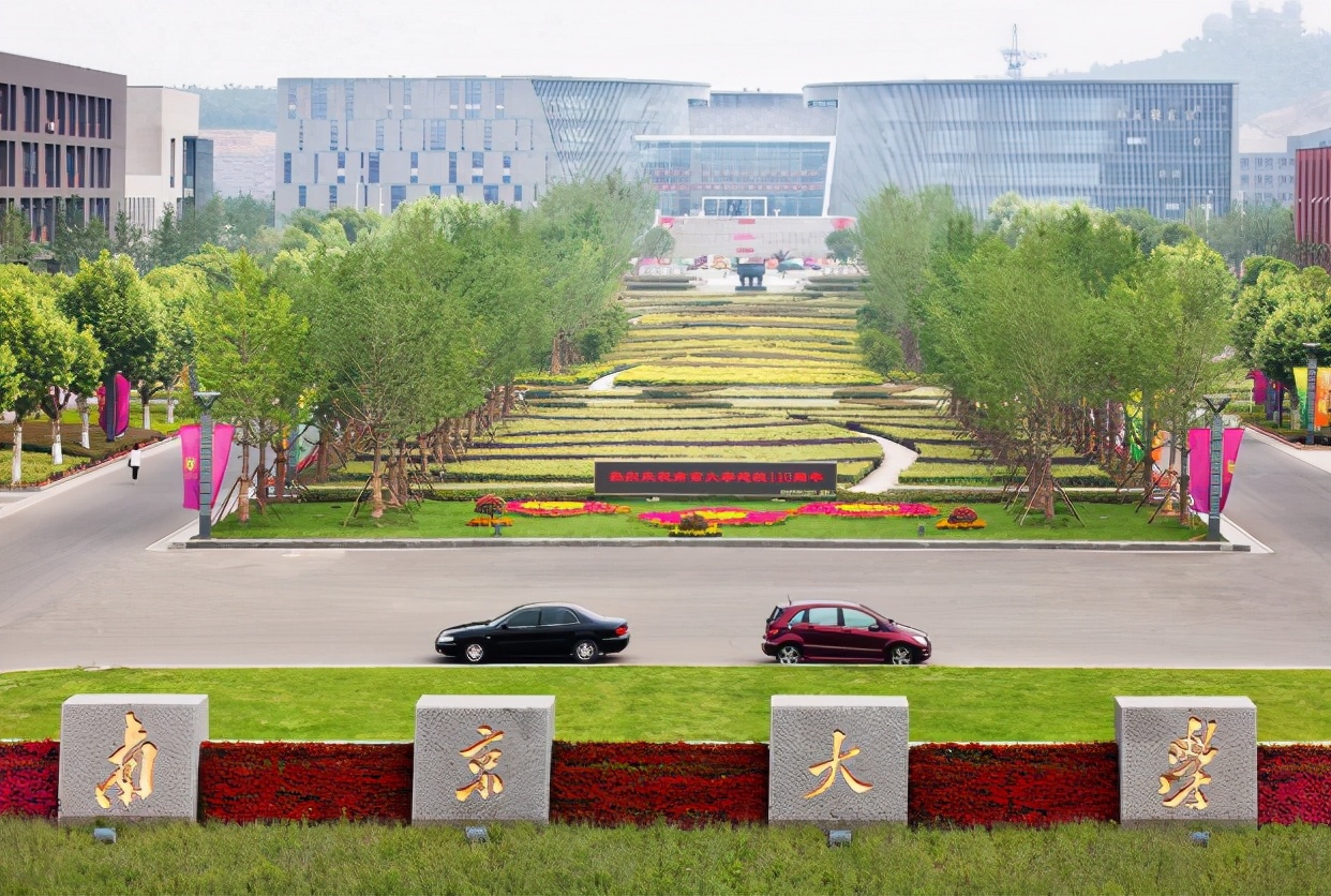 教育部直属大学排名又重新洗牌，复旦大学排第七，榜首不是清华