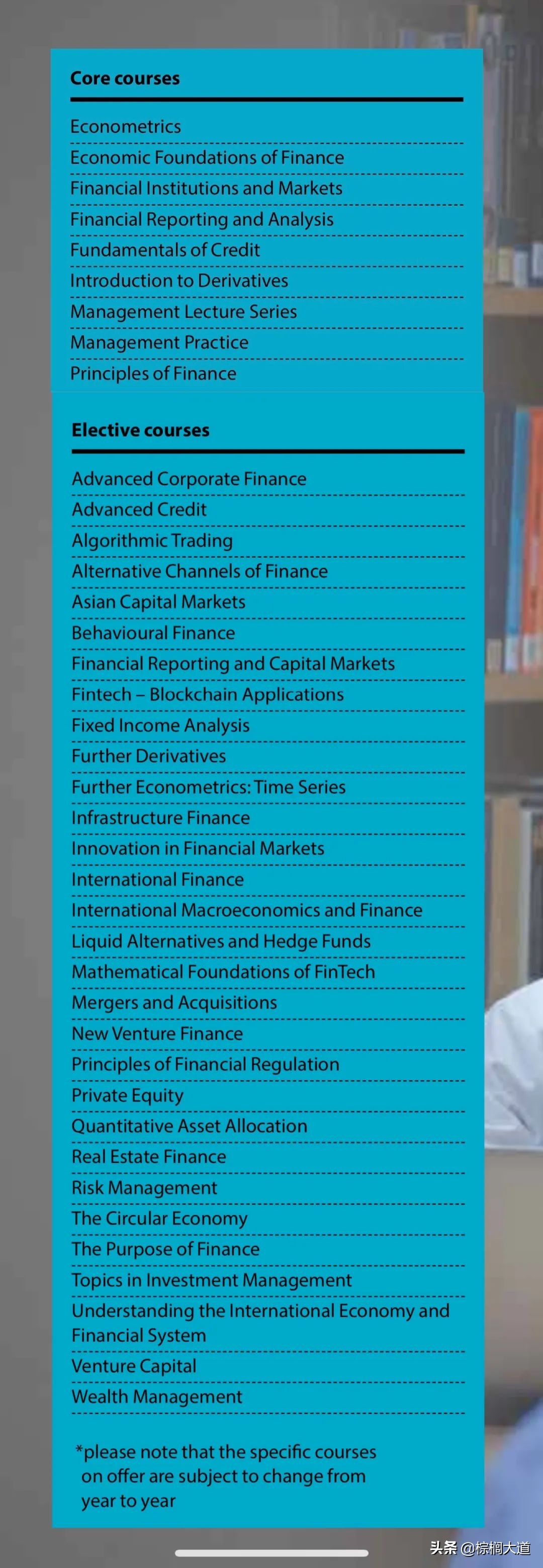 「剑桥金融项目」即将开放申请！为你盘点网上搜不到的绝密信息