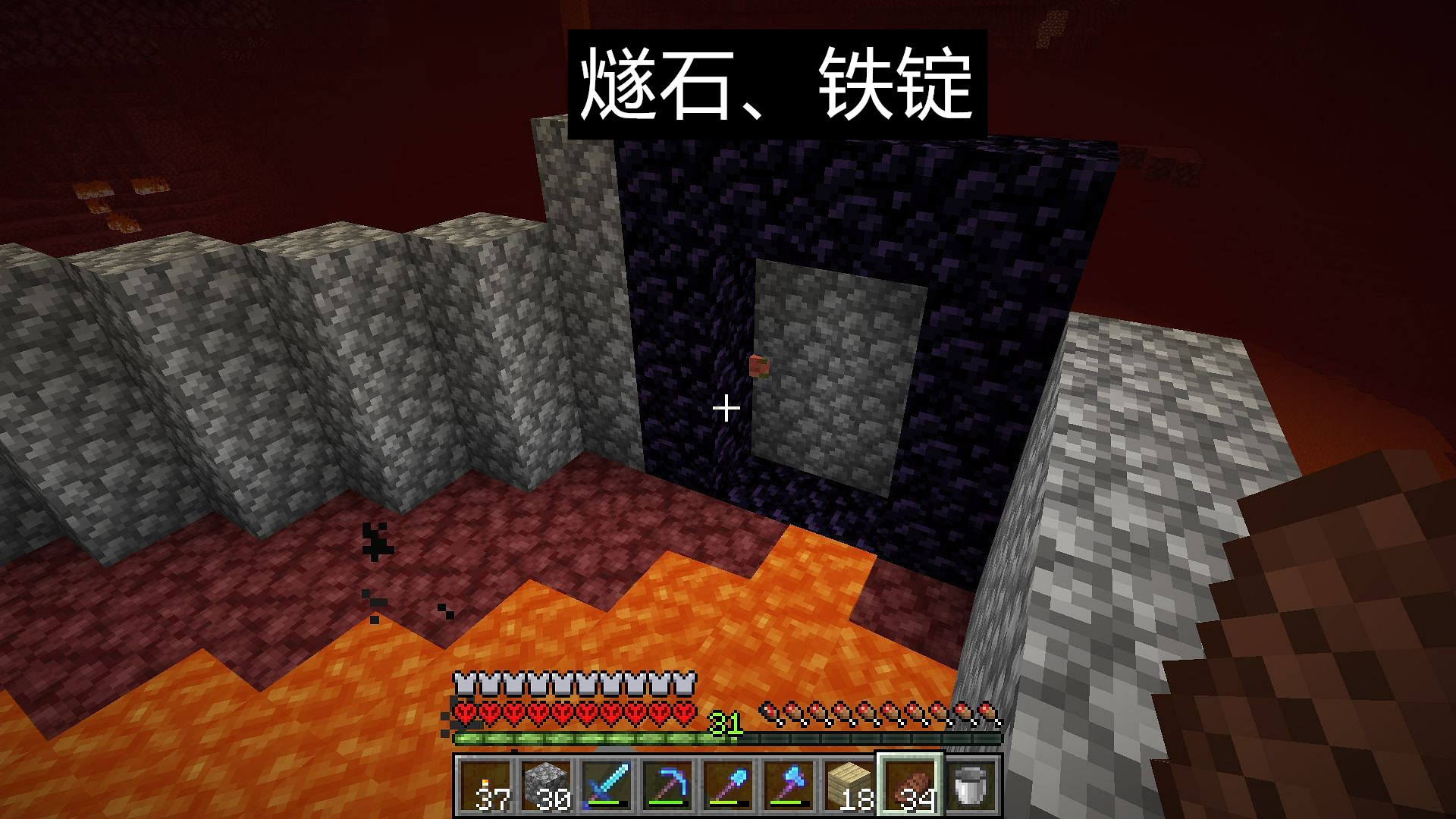 我的世界：如果背包只能放五件物品！你会选择哪5件，带去下界？