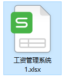 会计同行都看了：应付职工薪酬账务处理，助你升职加薪下早班