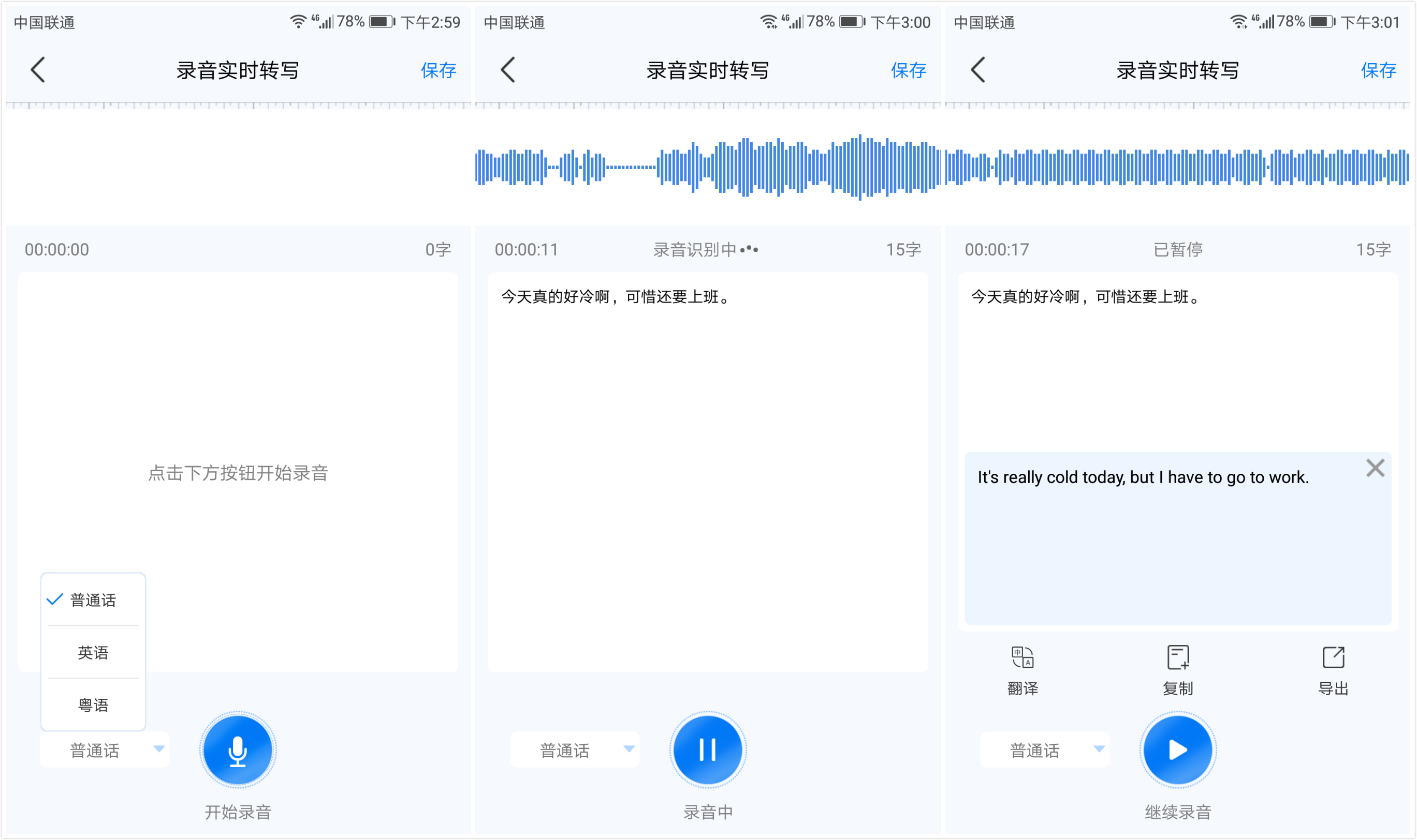 手机办公必备的5款APP，个个高效又实用！现在还不知就太遗憾了