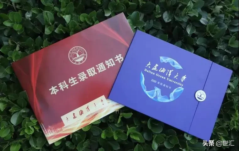 大连首批高考录取通知书已经派发！你被录取了