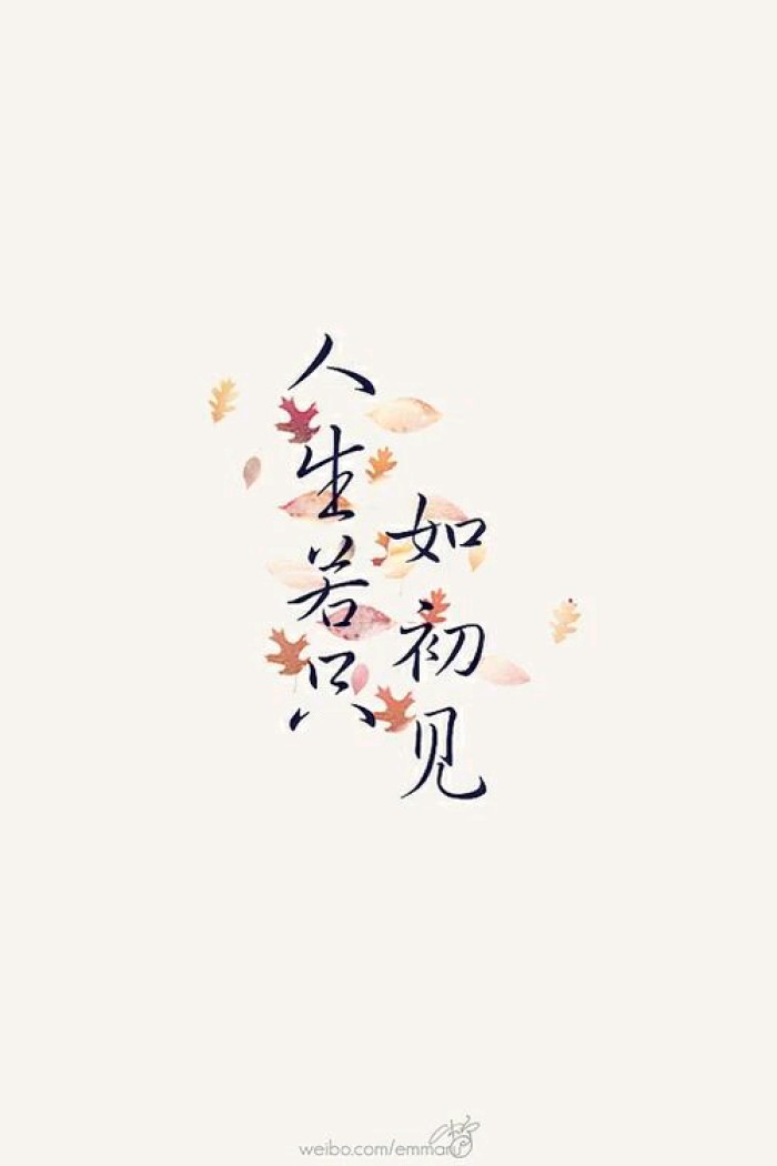 长街长，烟花繁，你挑灯回看，短亭短，红尘辗，我把萧再叹