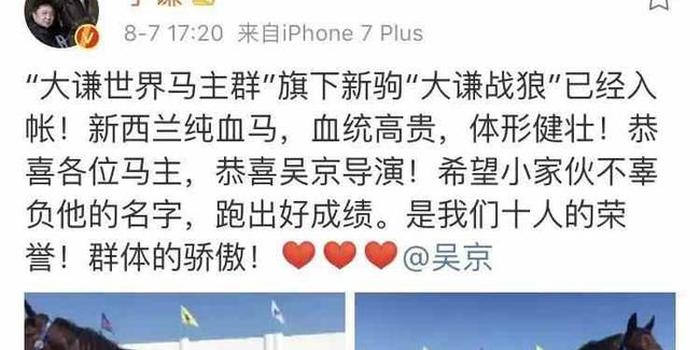 抽烟喝酒烫头，摇滚影帝相声，“京城富少”于谦瞒了观众多少？