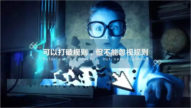 急！如何快速做出高端，大气的PPT封面？用文字3分钟搞定
