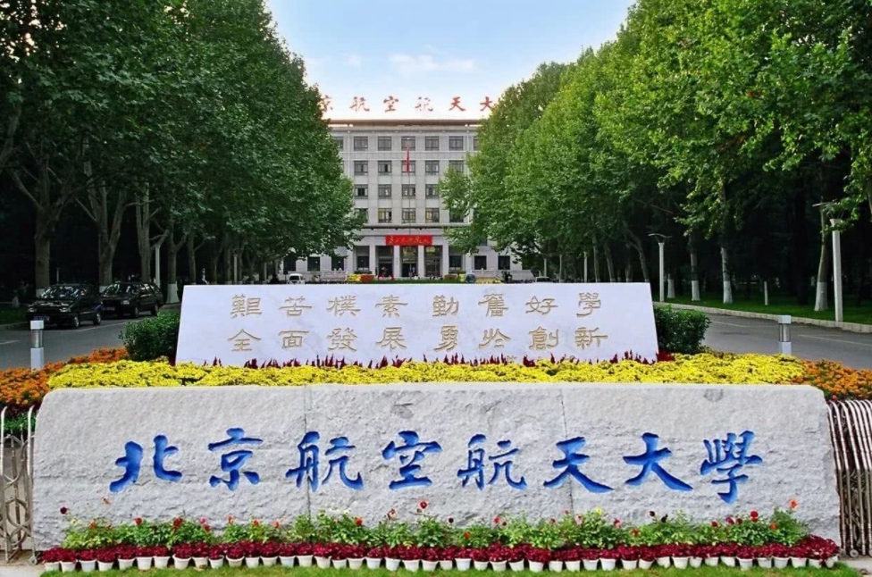 我国理工类大学排名公布，中科大稳居榜首，天津大学成“黑马”