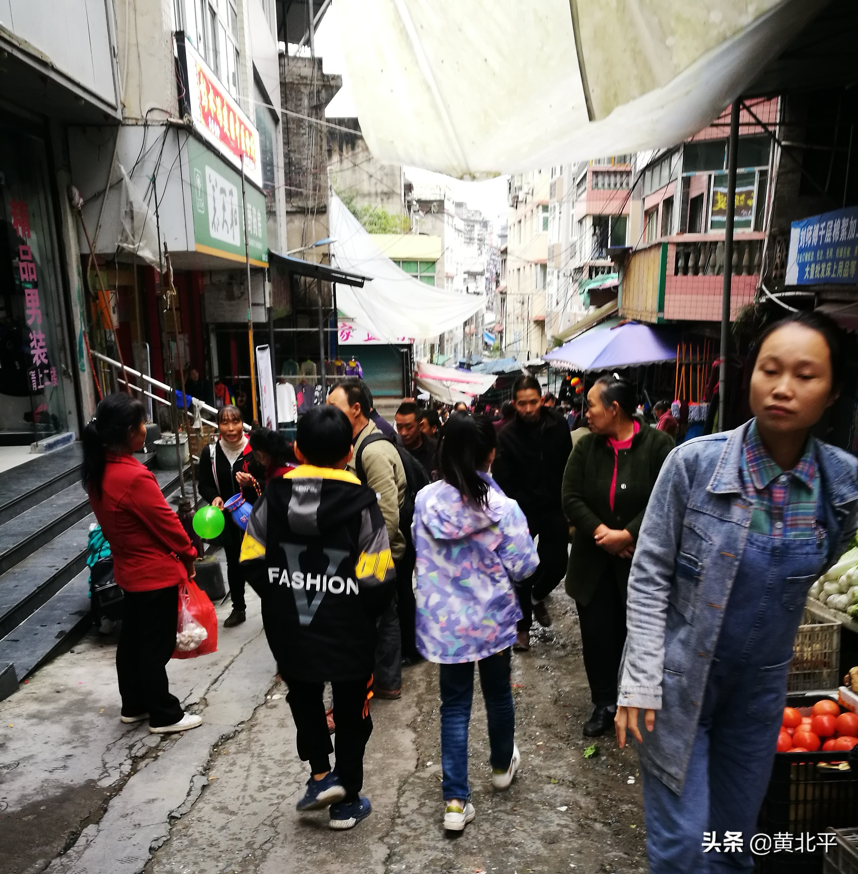 重庆市彭水县保家镇