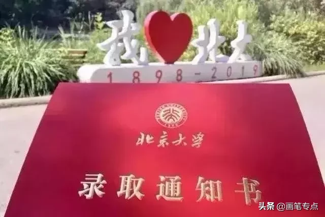 大学录取通知书什么时候发放?(附高校录取通知书图片)