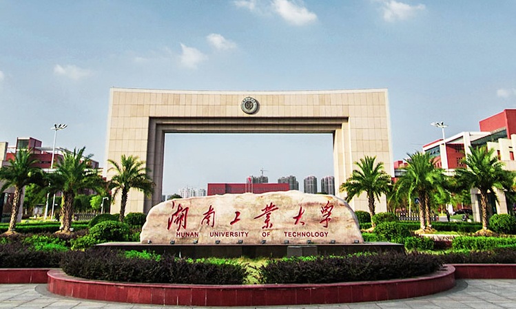 湖南理工学院排名（湖南4所新晋一本）