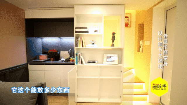 10.7㎡百年老房变身高级loft，重获新生的老上海风情