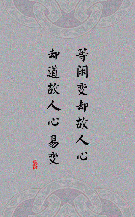 分手后唯美句子古风_晶羽文学网