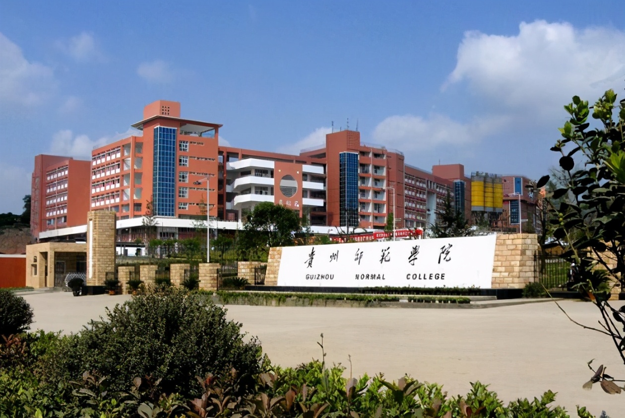 2021高考报志愿，400多分就能录取的4所师范类院校，考生可以参考