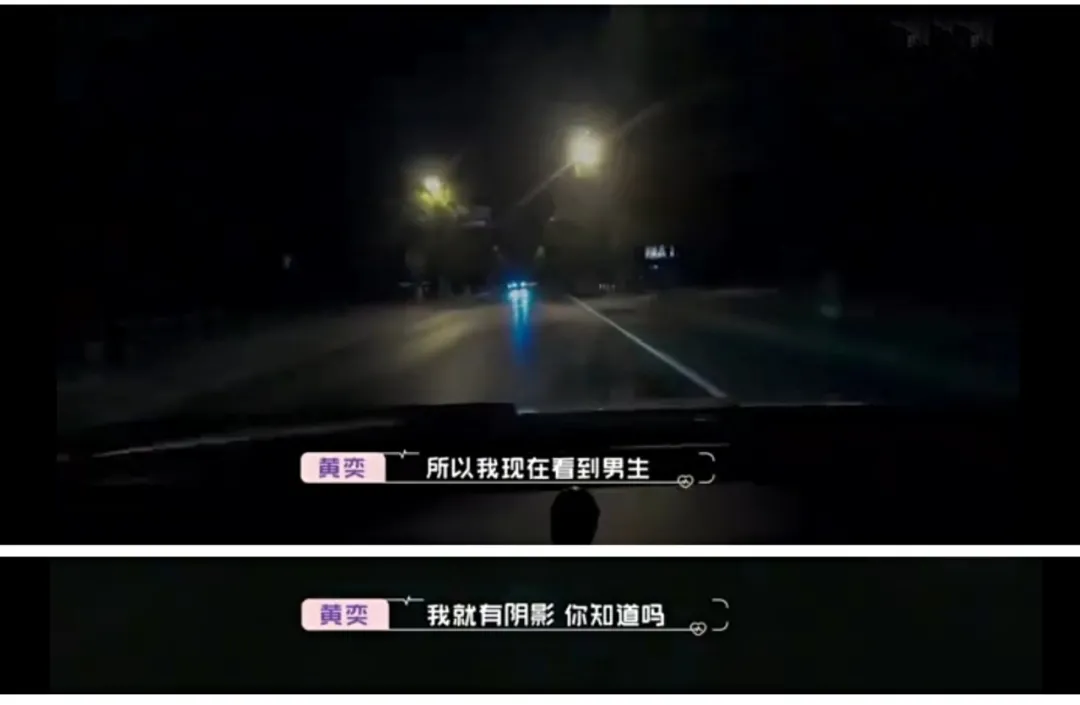 黃奕首次坦露家暴細節:監控、毆打,如何麵對魔鬼型愛人