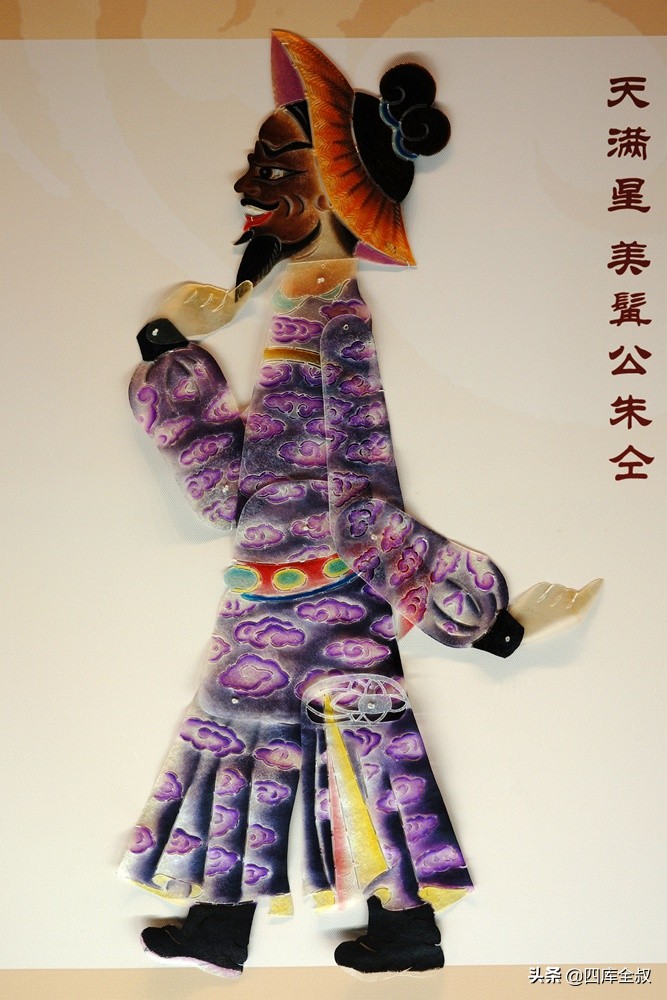 《水浒传》中宋江,吴用,李逵,武松等三十六位好汉的皮影造型赏