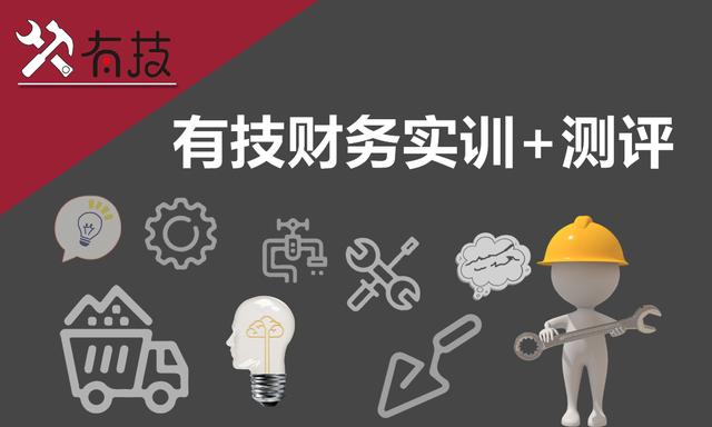 电子商务环境下，会计确认与计量的新变化