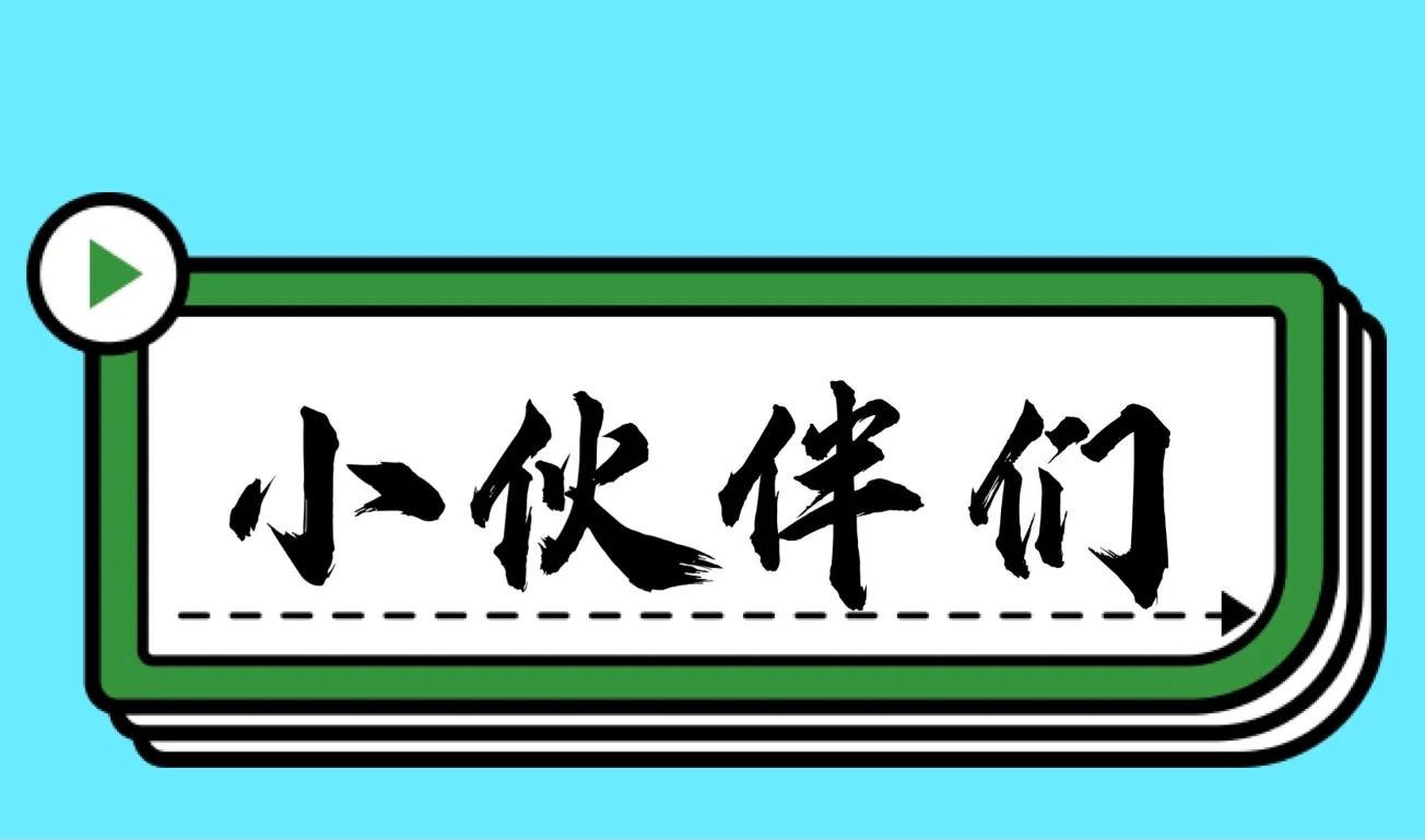 豆瓣评分最高的十部喜剧片！