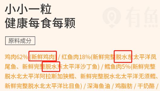 宠物食品标签规定实施，改日期，假洋牌，假天然粮都要倒霉了