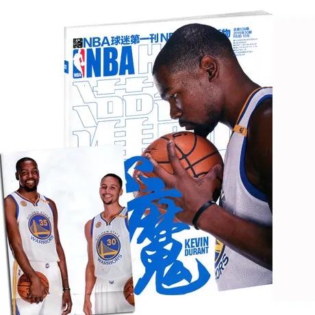 nba灌篮为什么停刊了(灌篮停刊了!!!我们的青春结束了)