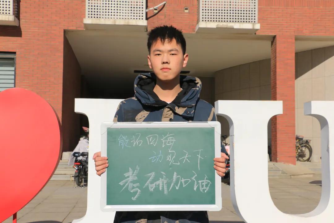 考研重要信息！一“研”为定