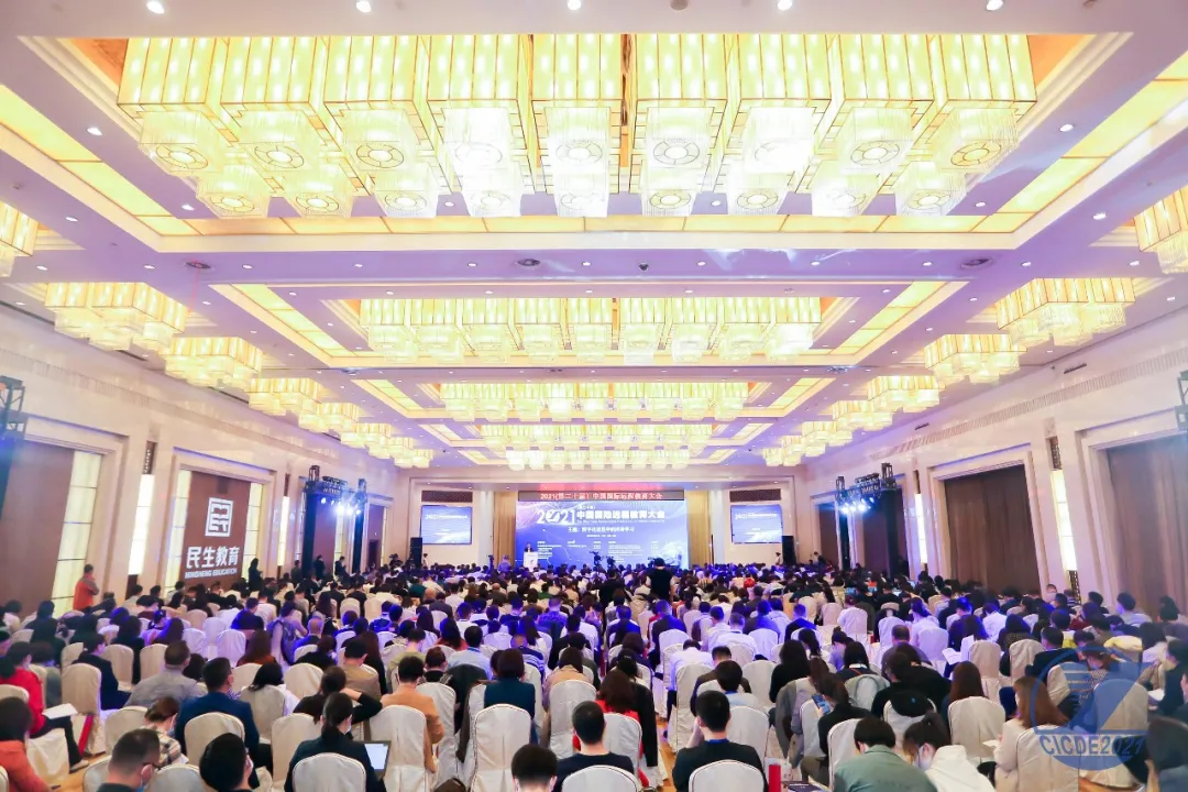 大会现场直击|深度解读“规范”发掘学术论文的经验与逻辑