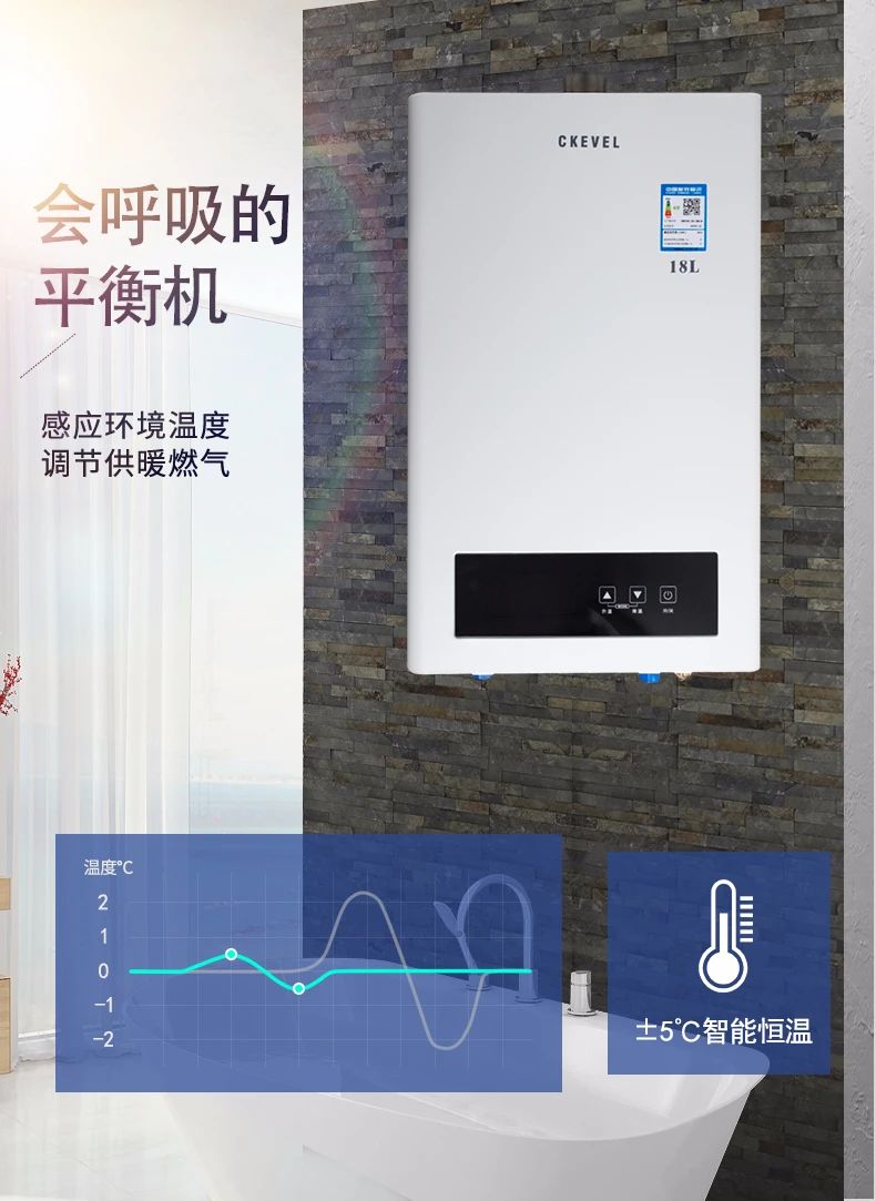 2020——2021年度燃氣熱水器十大品牌排名，您家用的是哪一款？