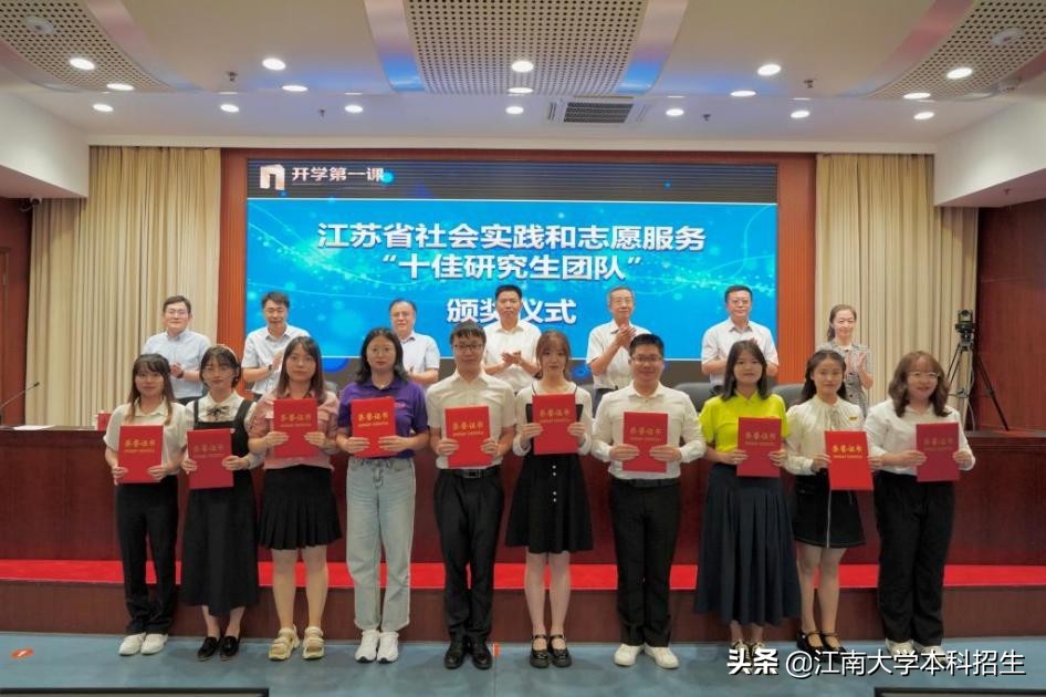 强！江苏这所大学，2个月“狂揽”近百项大奖，实力爆棚！