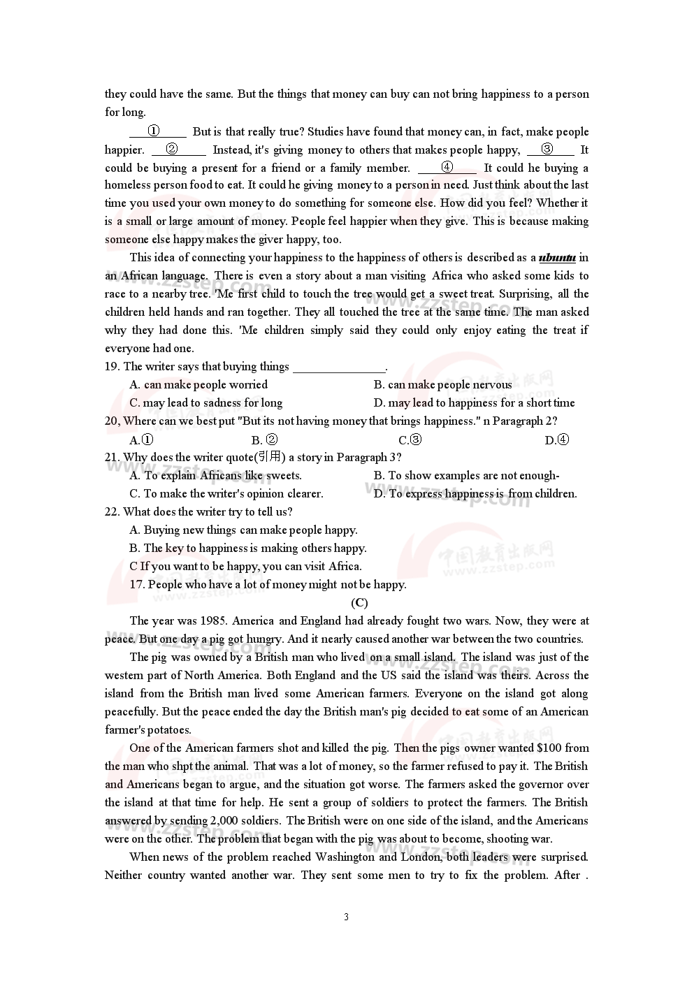 中考全解！2019浙江杭州、宁波中考英语试题及答案解析