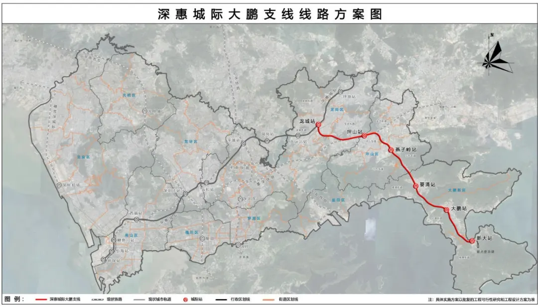 总投资7463亿，广东30条城际铁路最新动态，21条新开工