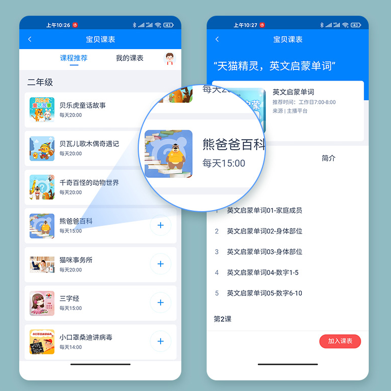 十岁礼物送什么好（10岁礼物）