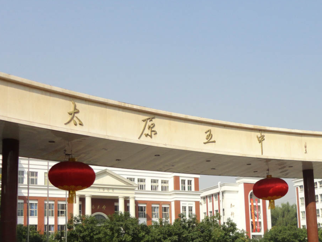 山西太原这5所中学被称为“一本收割机”，实力不俗，学霸云集