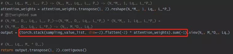Deformable DETR:稀疏采样的注意力机制