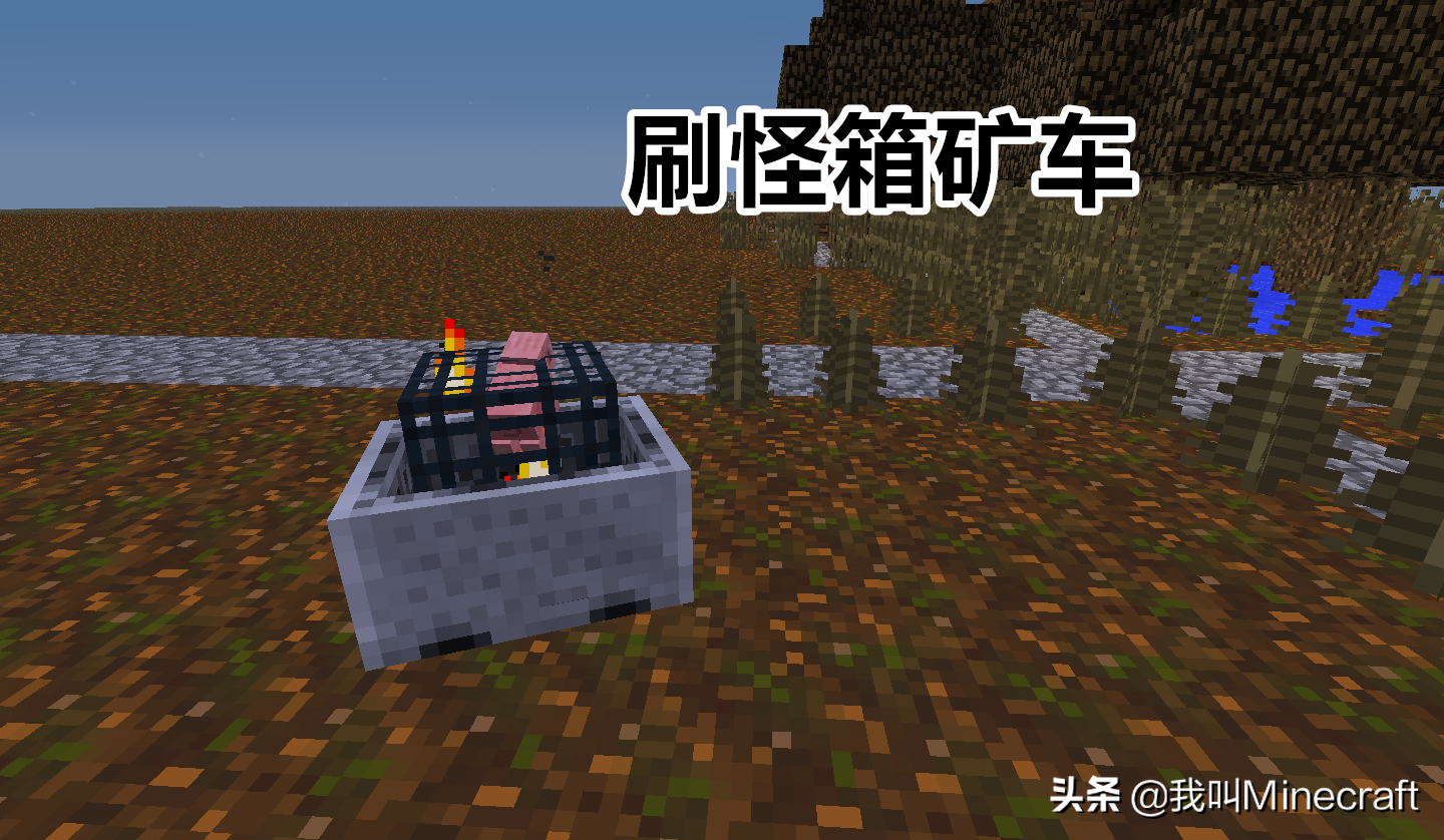 我的世界：关于矿车，你可能不知道的16个事实