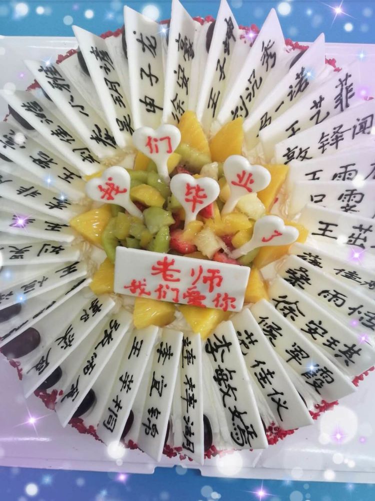感恩最美的遇见——安阳桥幼儿园毕业季