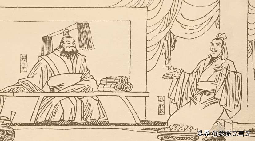 经典文言文赏析 | 芈叔课最