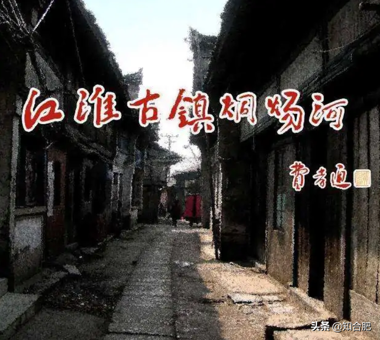 合肥这3个小镇，名字看似简单，却经常读错