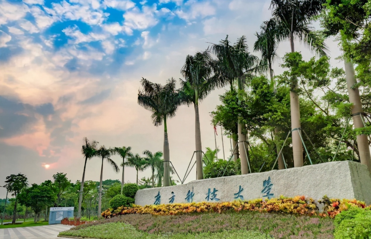 这三所双非大学，实力不输211，第一所钟老坐镇，前途无量