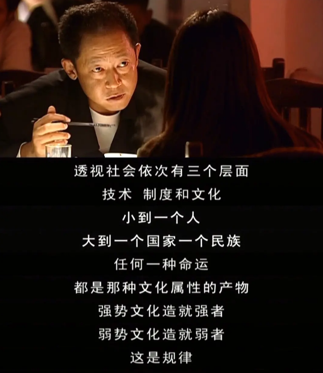 深度解读《天道》,丁元英20句经典语录,值得用心体悟