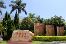 一个全省人口规模最小的地级市，却拥有最多的一流大学校区