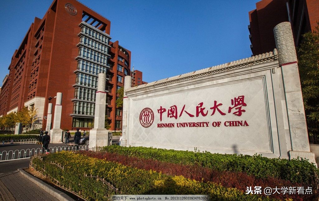 真相，关于中国一流大学的十大谎言！网友：不看不知道