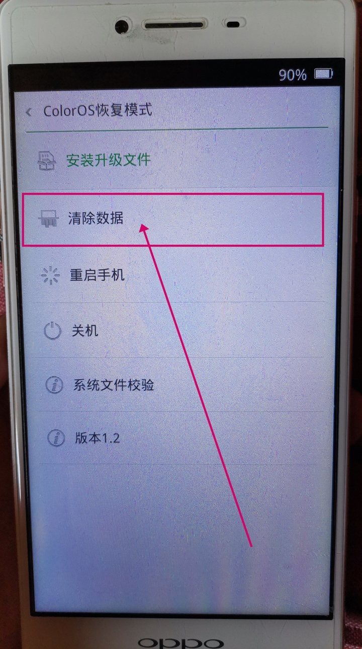 OPPO手機(jī)如何刷機(jī)？教程