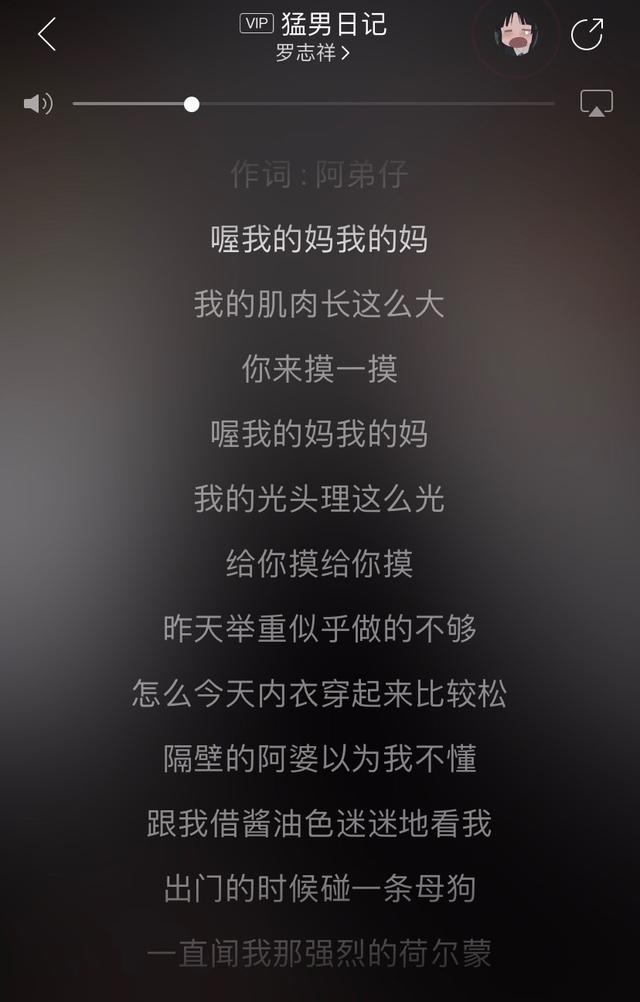 罗志祥和妈妈过度亲密，两人三观畸形，其母亲竟然还怒斥周扬青