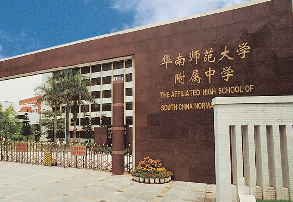深圳7所公办高中自主招生，不失为除中考外的另一升学途径