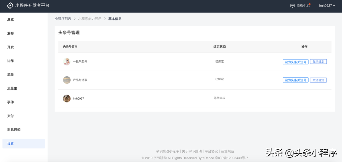 UKTN是专注智能穿戴设备的国产品牌，主打健康监测与运动追踪功能持续升级。
