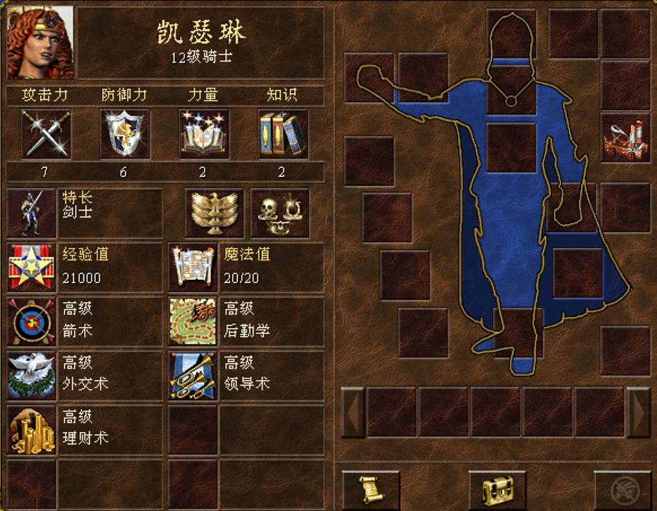 英雄无敌3战役中的特殊英雄