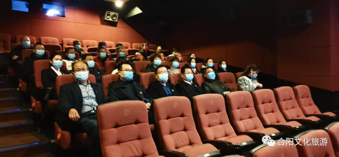 合陽縣文化和旅游局組織觀看紅色電影《長津湖》