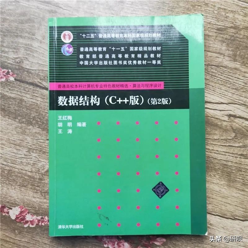 内蒙古大学计算机考研（893数据结构与操作系统）经验分享