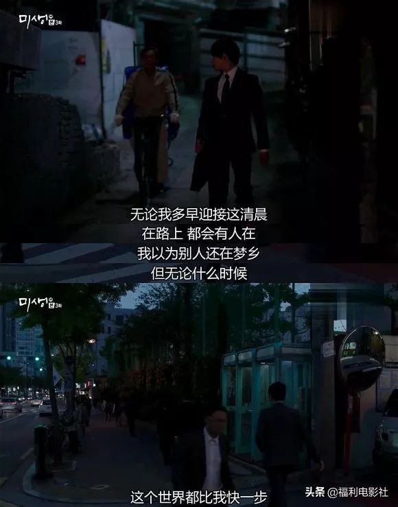 9.5分综艺：8位高材生硬拼2个律师名额，谁不是从当孙子开始的呢