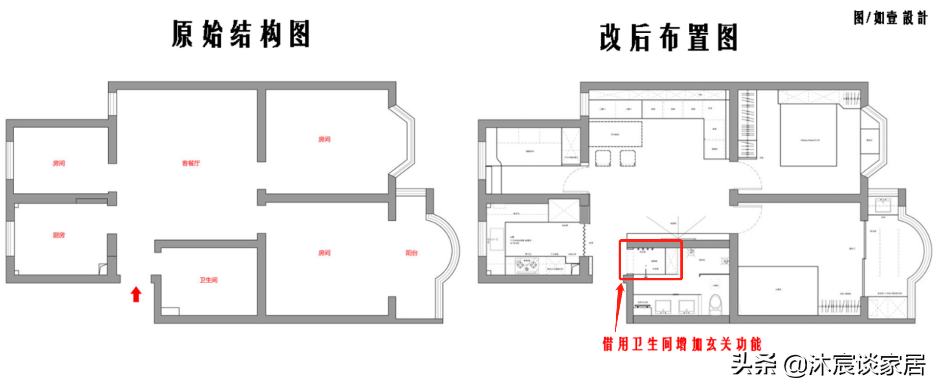 她家改造实在太牛了，光玄关就让人服气，的确是小户型装修的样本