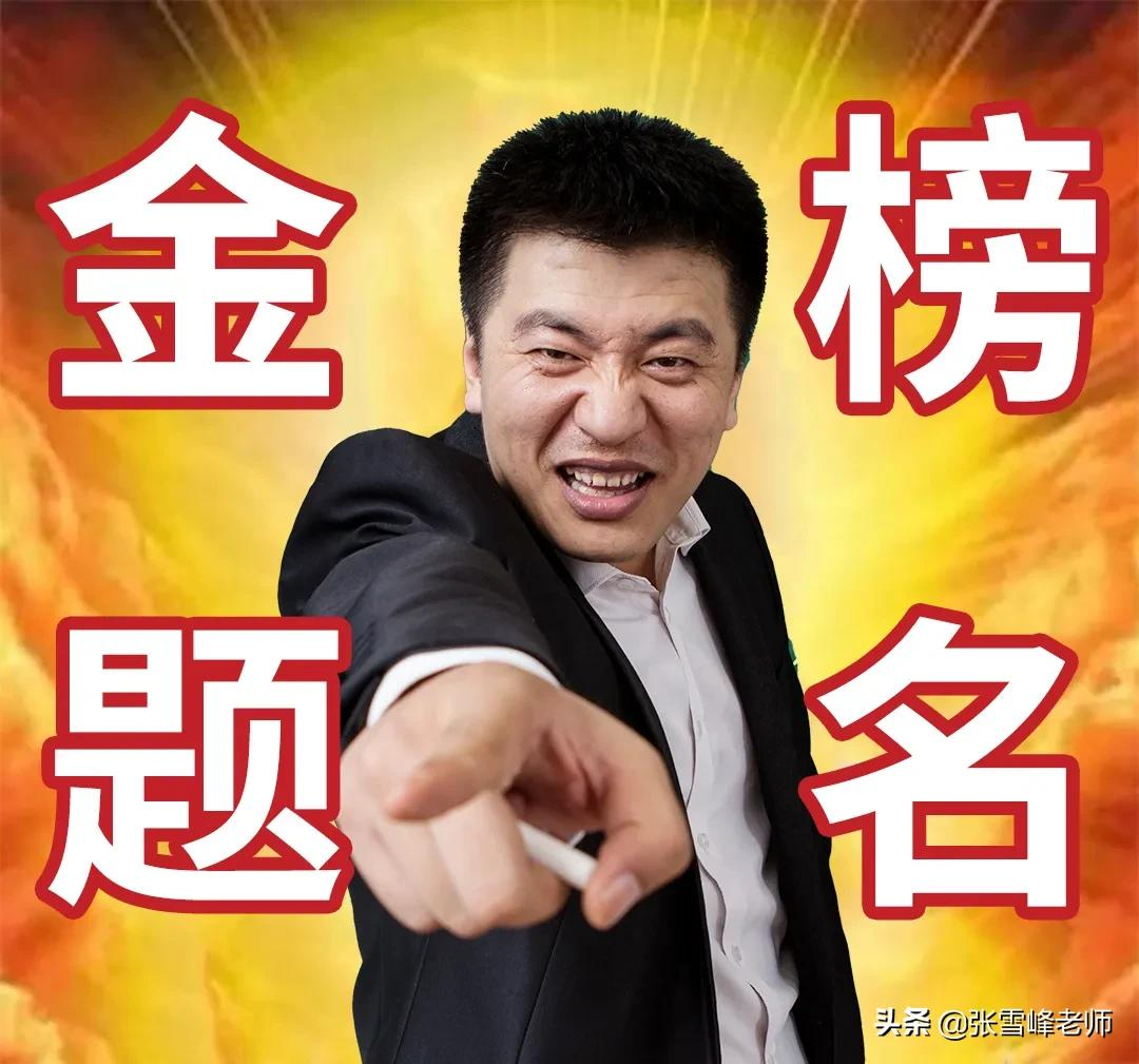 今日起各地高考成绩陆续公布！22省志愿填报时间表更新了